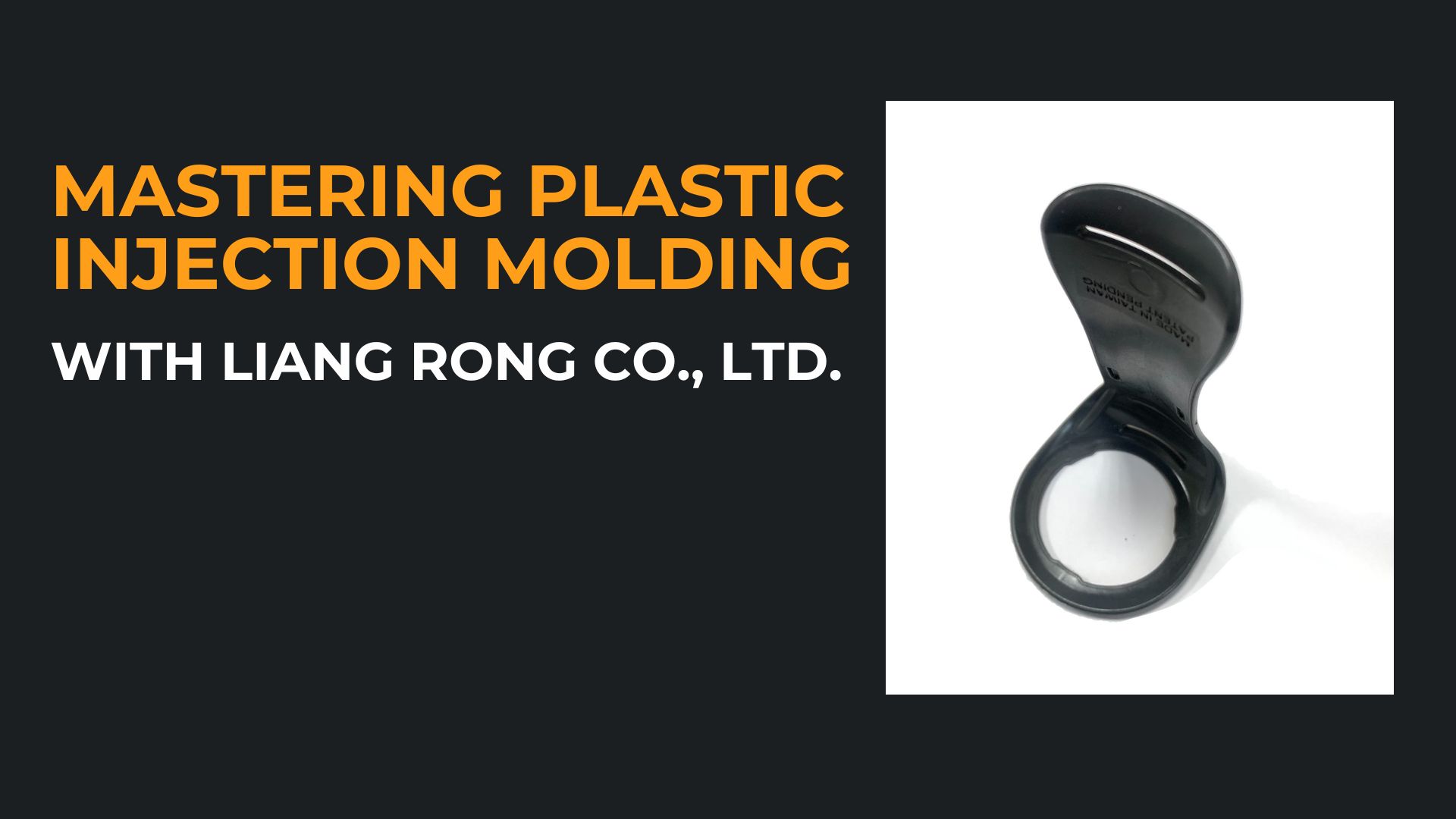 Mastering Plastic Injection Molding with Liang Rong Co., Ltd.